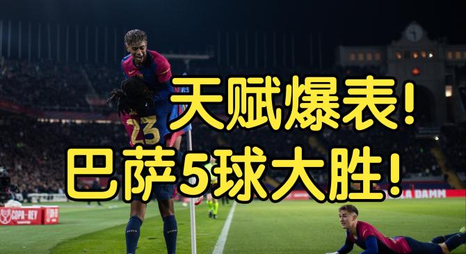 九游登录入口-第戎主场击败巴斯蒂亚，延续胜利势头的简单介绍