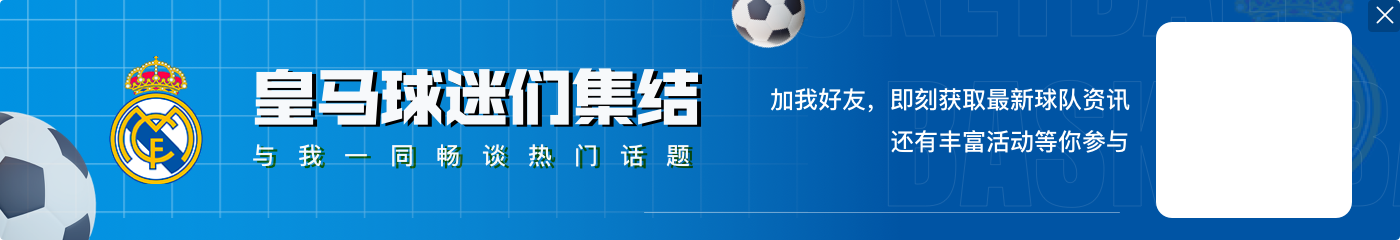 jiuyou皇萨相争，马竞得利！本轮西甲皇马战平&巴萨爆冷，仅马竞全取3分