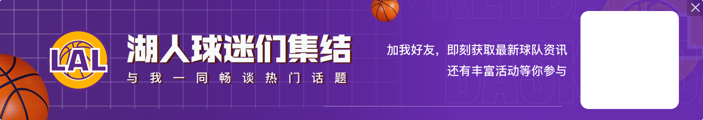 九游app灰熊对阵湖人伤病报告：休战近一个月的埃迪升级为出战成疑