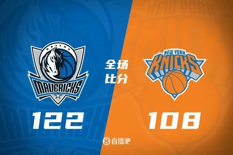 独行侠客场力克尼克斯，重回胜利轨道