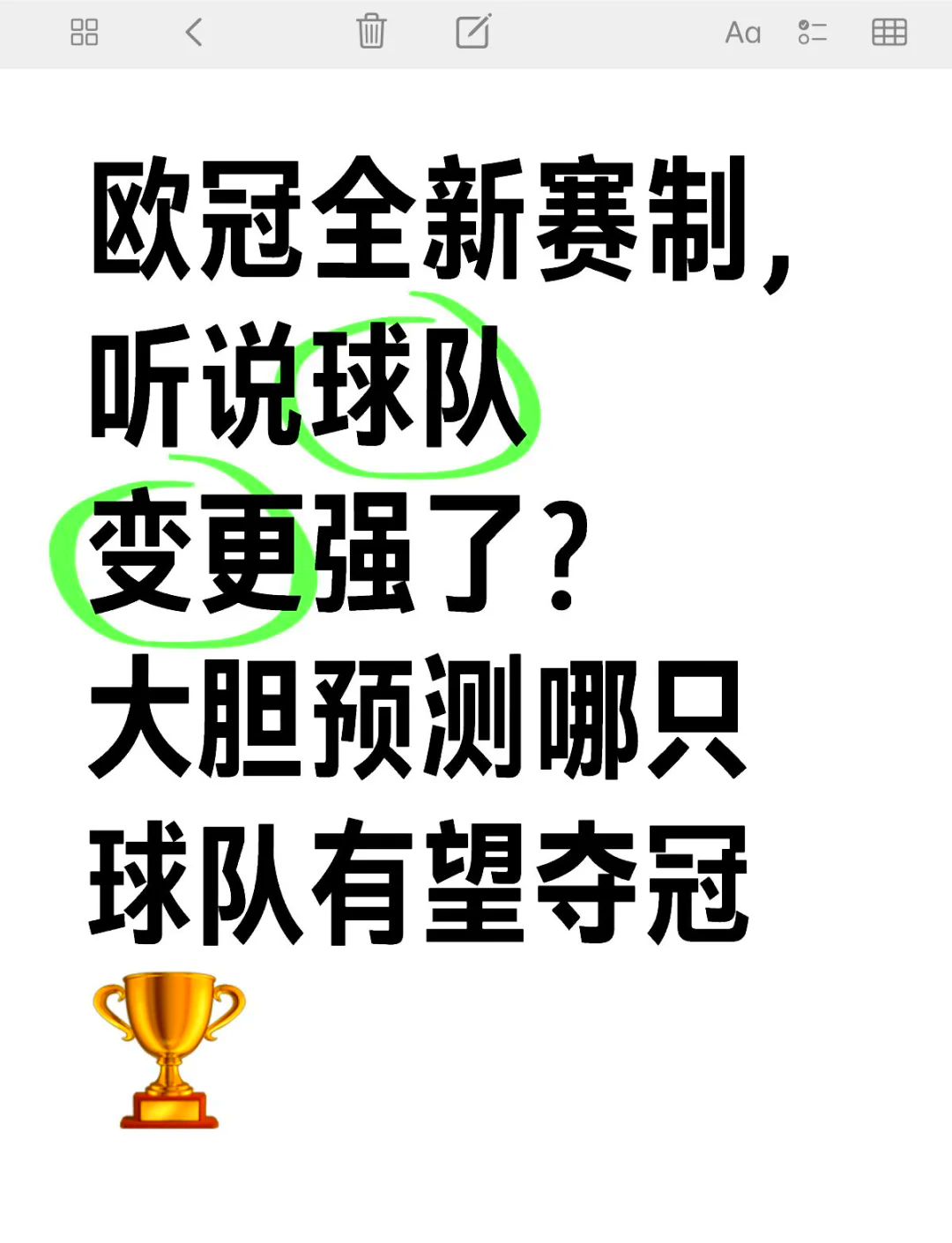 九游体育官网入口-教练组反复磨合，力图提高球队整体实力的简单介绍