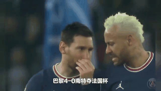 巴黎心碎！内马尔点球破门无效，遭遇淘汰的简单介绍
