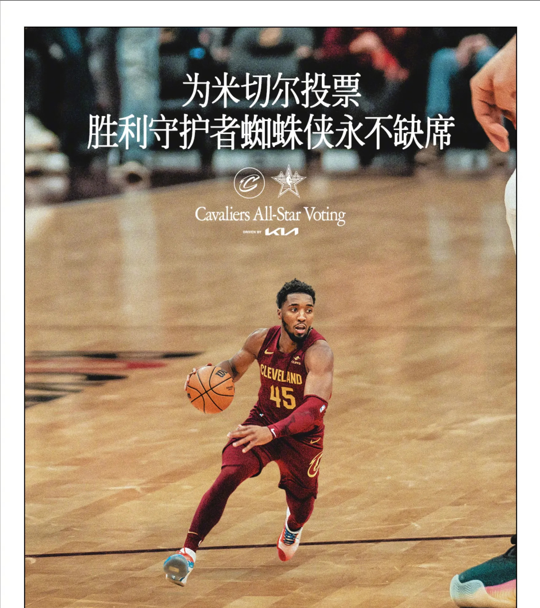 步行者队取得惊奇胜利，继续发威