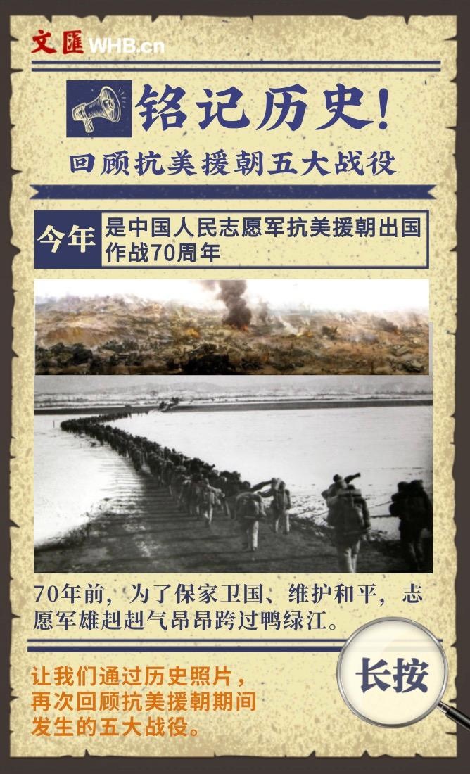 包含关键战役迎来掌声，助力球队创造历史的词条