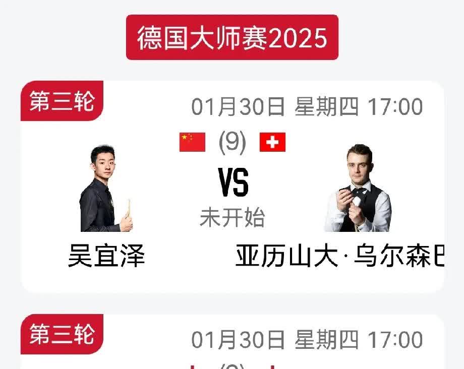 九游体育官网入口-德国国家队遭遇连败，教练组面临严峻考验的简单介绍