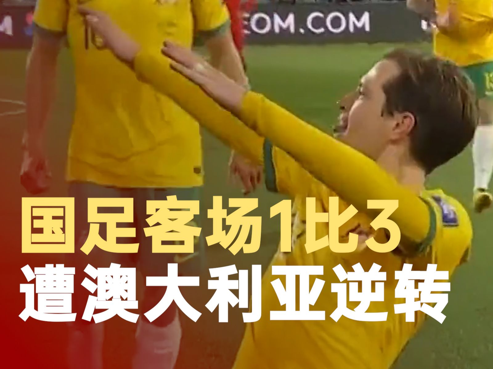 九游体育官网入口-关于女篮Al泛美杯：智利队遭遇澳大利亚逆转无缘冠军的信息