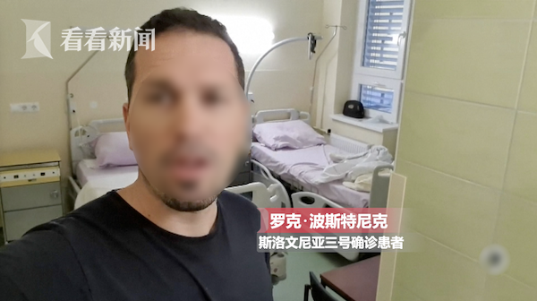 九游体育登录-关于斯洛文尼亚遭遇摩洛哥逆转，出线形势严峻的信息