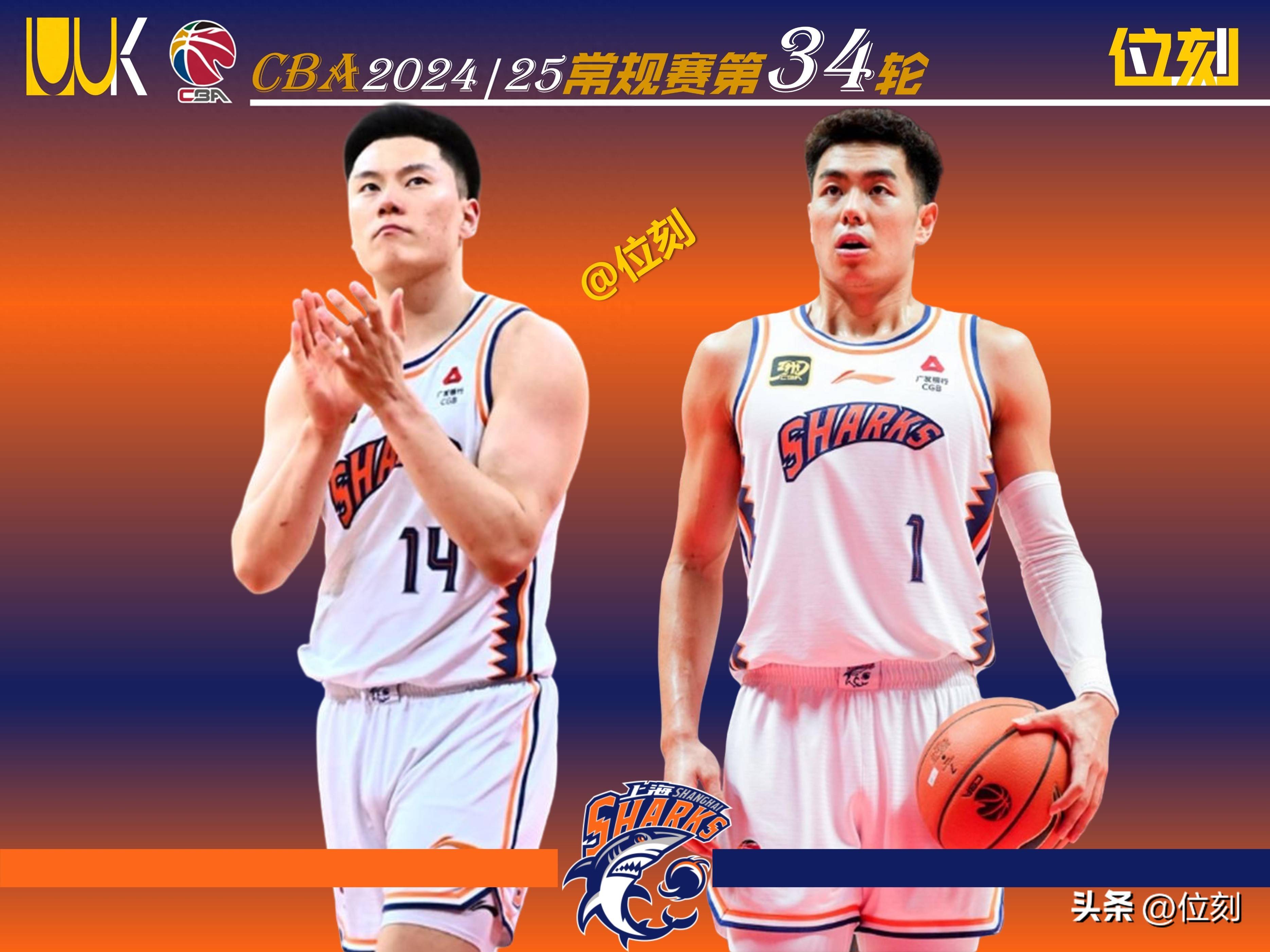 上海男篮将与浙江队一决高下，备受期待！