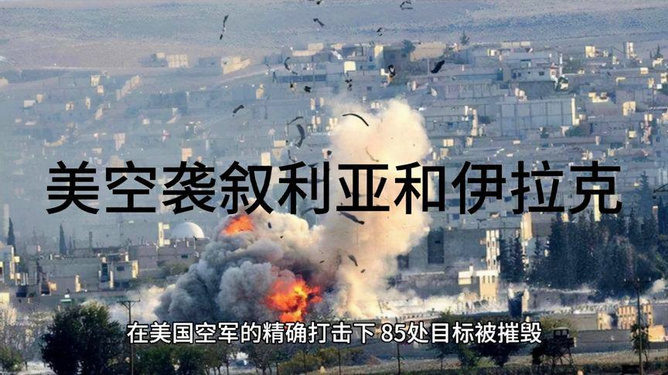 九游体育网页版登录入口-中东风范：伊拉克女篮涌现新秀的简单介绍