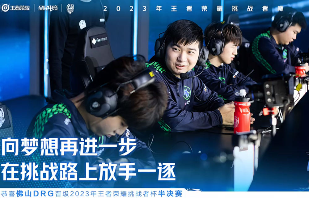 九游体育登录-乌克兰队横扫对手，斩获双杀晋级