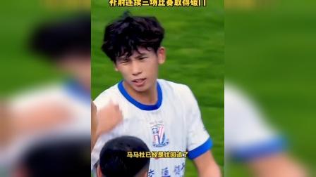 九游体育网页版-关于马里尼替补任意球直射，门前插上补射破门的信息