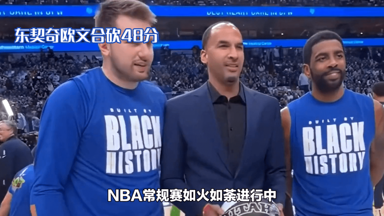 马约加夺得全场制胜，主场合力挽胜