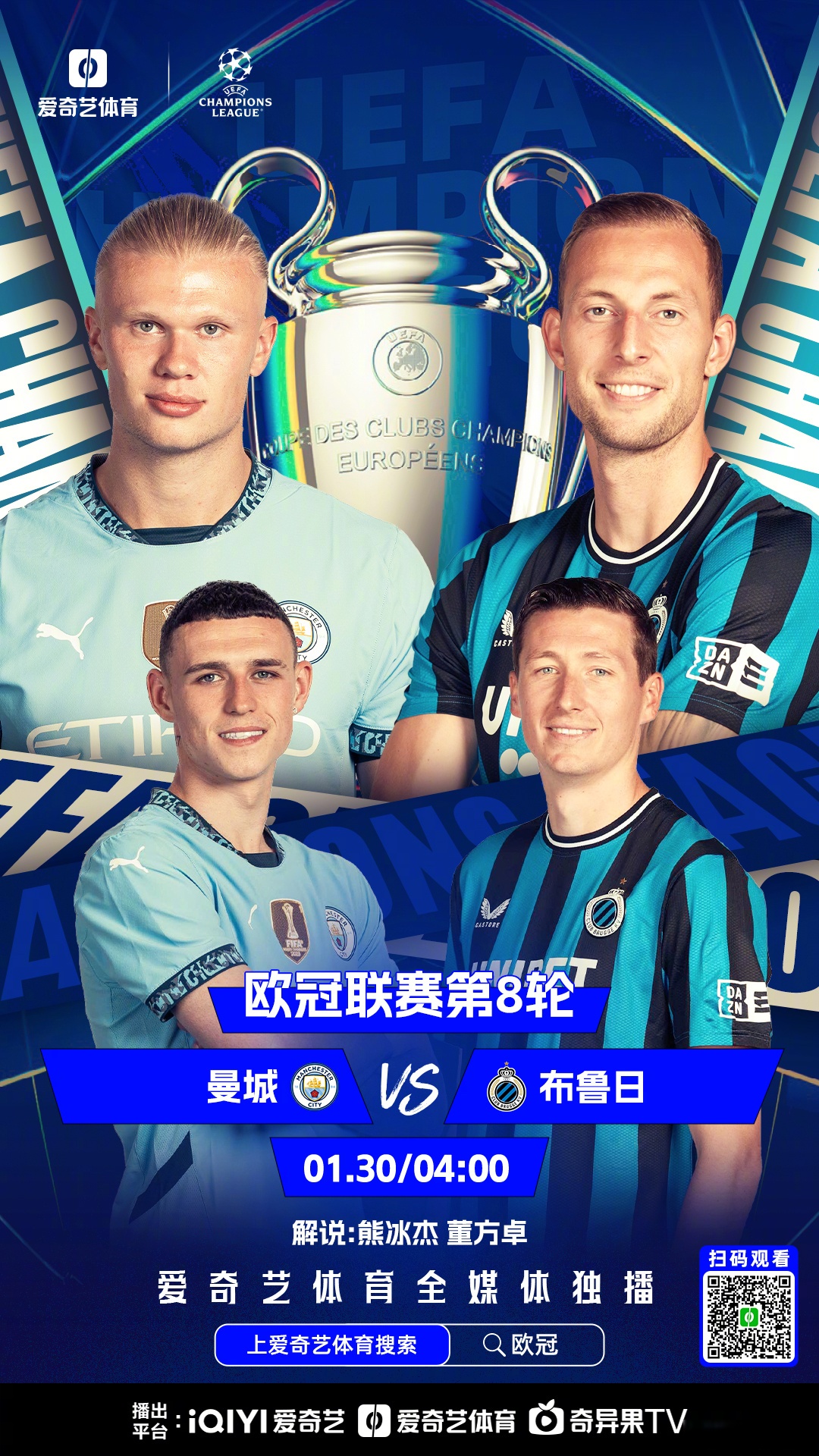 九游体育登录-关于欧预赛：悬念未解之局，胜者无惧的信息