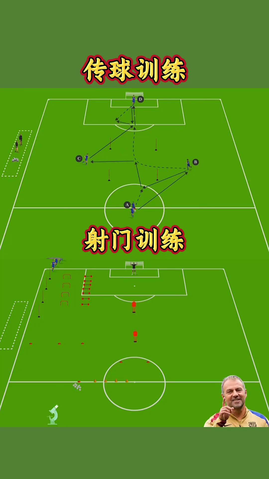 九游体育网页版登录入口-足球训练场地升级改造，提高球员训练质量