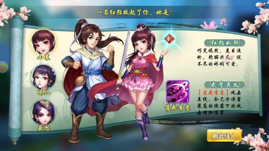 无尽的激情蔓延在擂台上，胜负难分的简单介绍