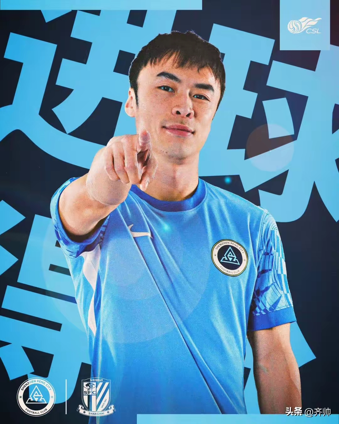 包含申花男篮新秀崭露头角,展现潜力!的词条 包含申花男篮新秀崭露头角,展现潜力!的词条