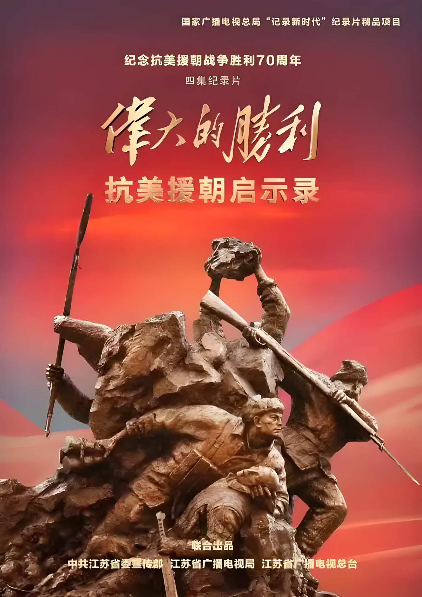 关于喷血奋战:为了荣耀不惜付出一切的信息 关于喷血奋战:为了荣耀不惜付出一切的信息