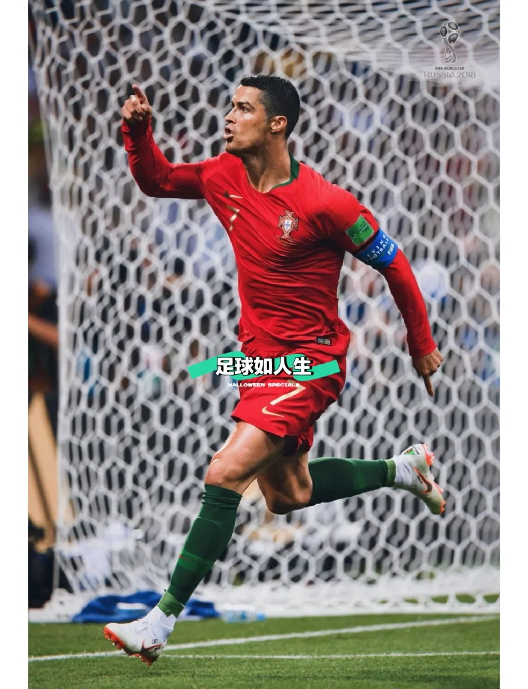 关于惊心动魄的足球比赛场面震撼人心!的信息 关于惊心动魄的足球比赛场面震撼人心!的信息